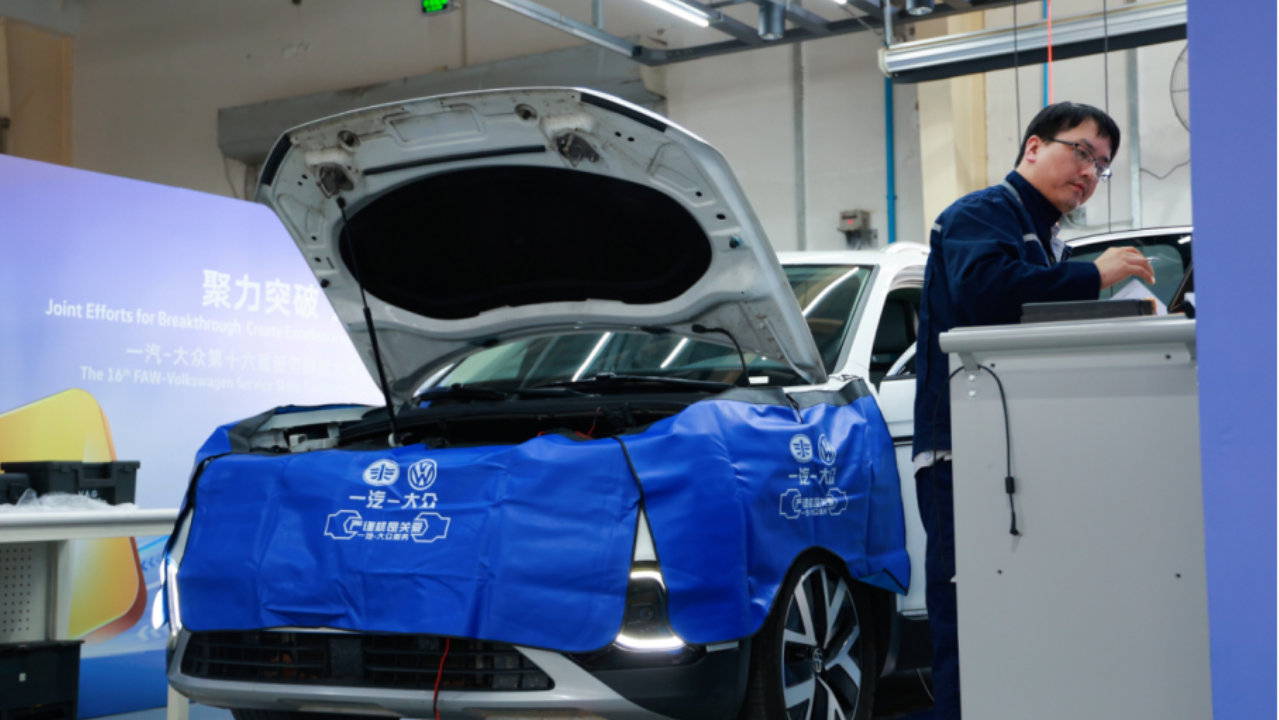 售后提质，或将成为一汽-大众大众品牌穿越行业周期的关键变量