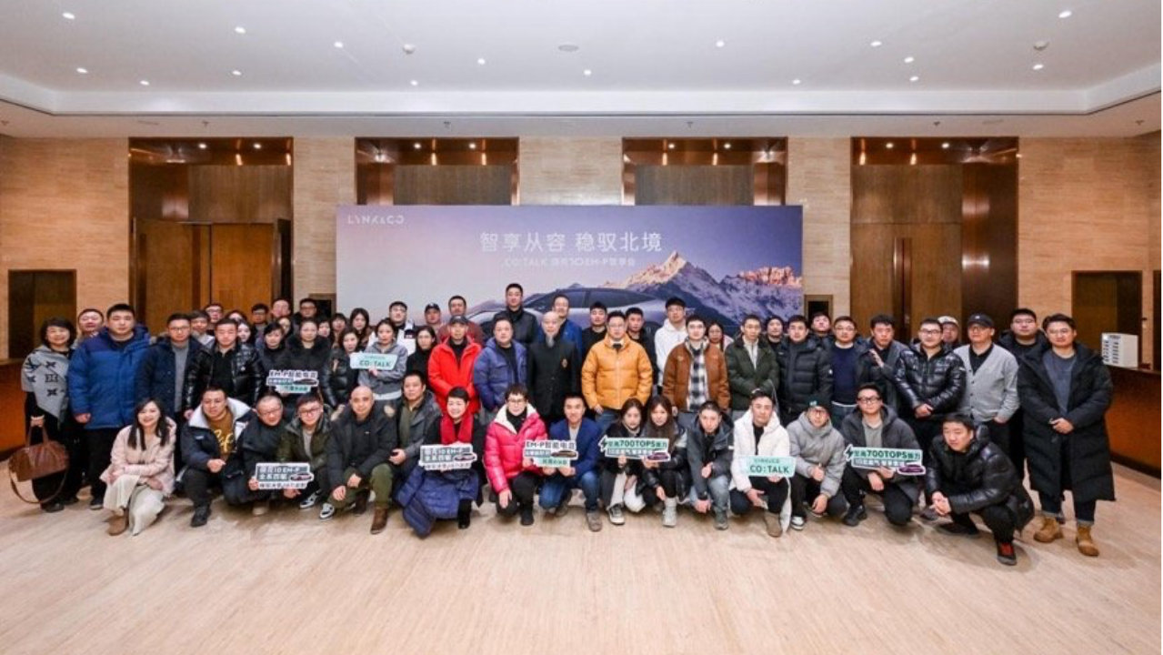 挑战北方极寒出行 领克10 EM-P“10拿10稳”