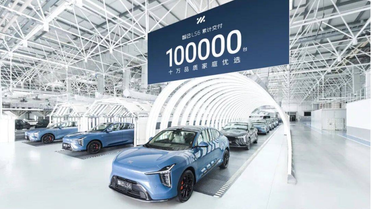 智己LS6累计交付破10万辆！