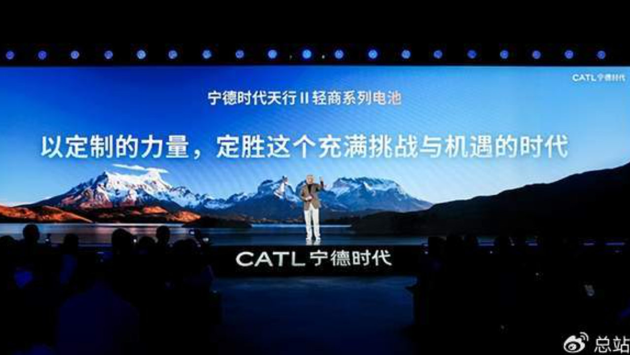 宁德时代钠电池领衔破局新能源寒区应用终极难关