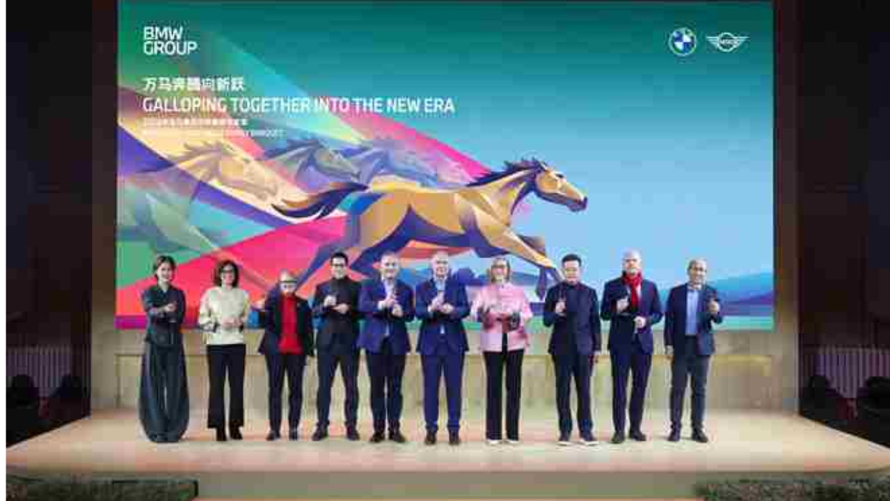 马年是宝马的什么年？立春当天高乐剧透