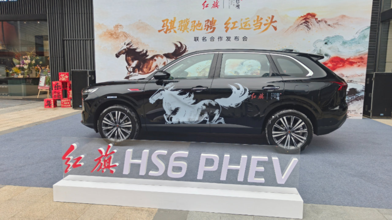 争红运 上春晚 2026中国车市开年第一卷