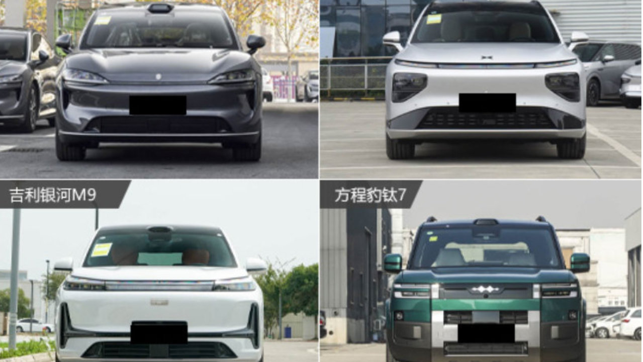 包办出行所需 四款新能源中大型SUV推荐