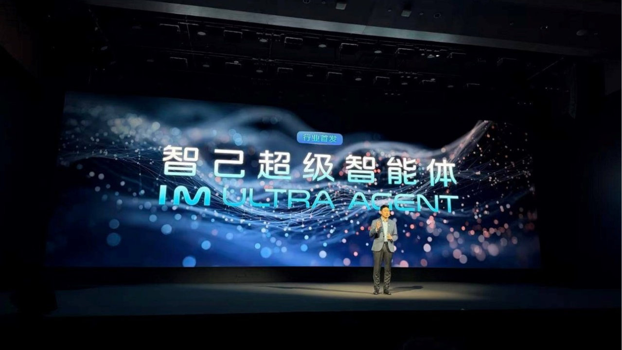 智己 LS8 登场！30 万级配百万配置，超级智能体重构市场