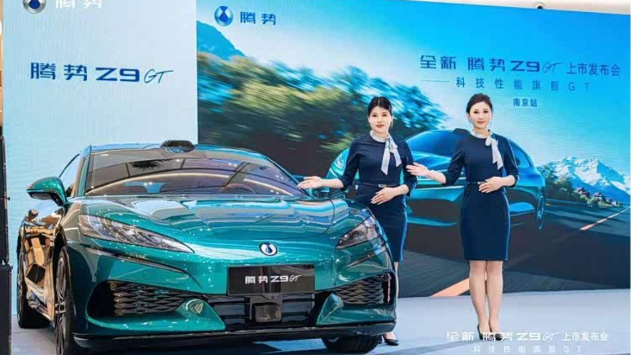加量不加价，踏春而来！全新腾势Z9GT南京上市