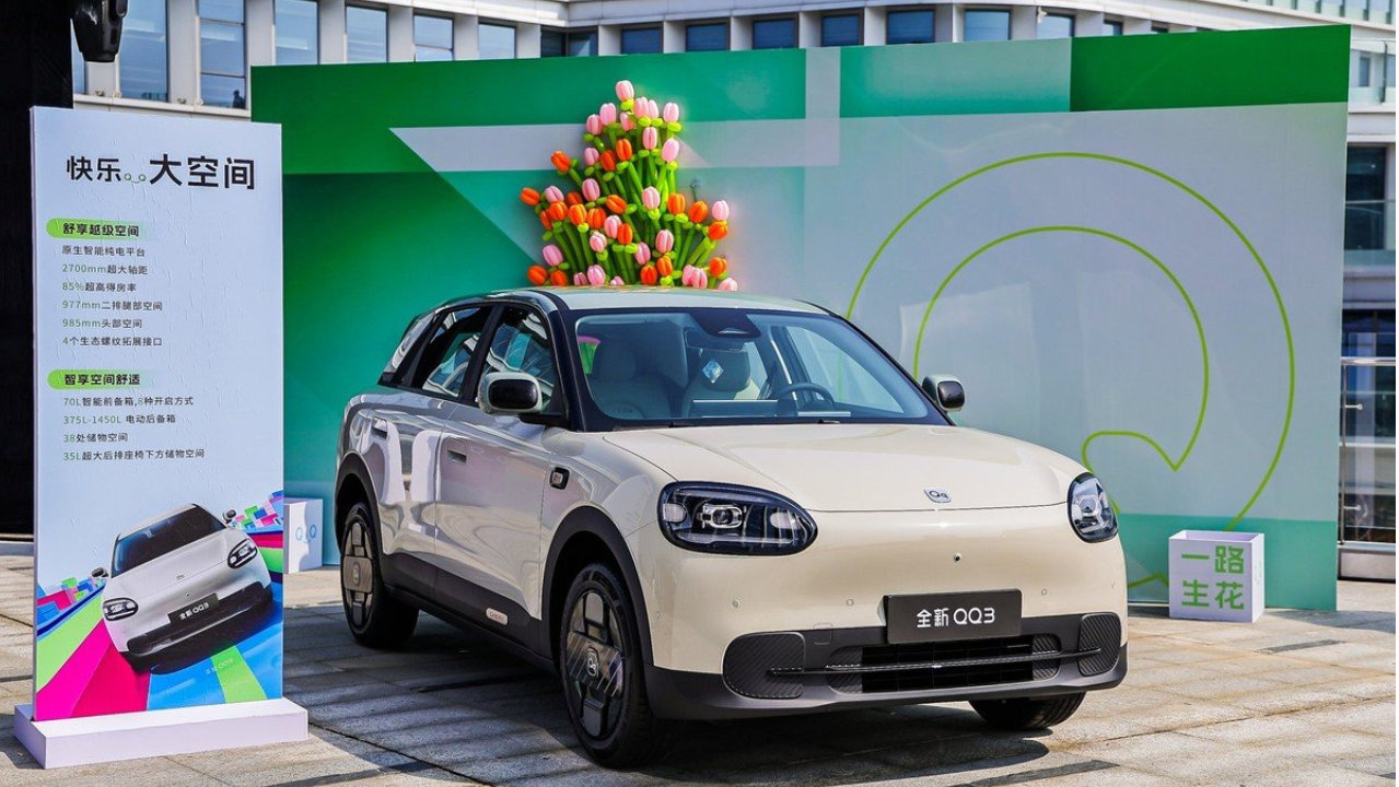 限时一口价5.89万起，奇瑞全新QQ3正式上市
