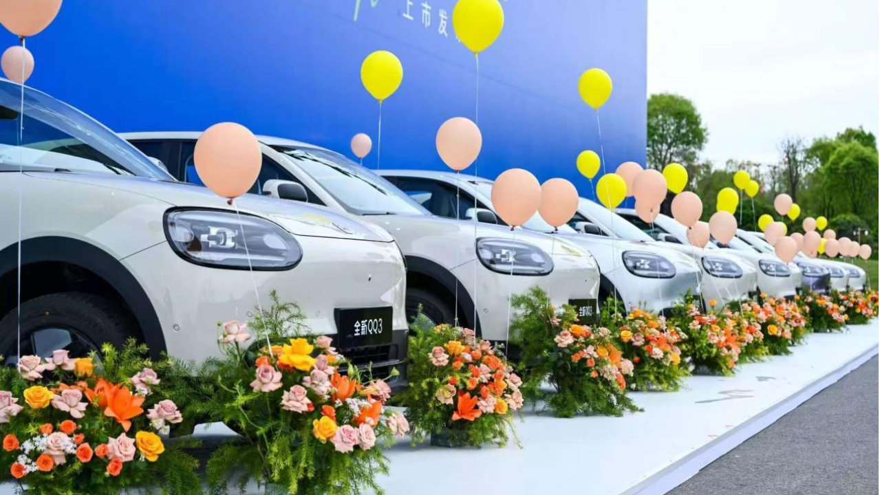 奇瑞全新QQ3上市：5.89万元起售，7万级小车市场迎来“价格屠夫”