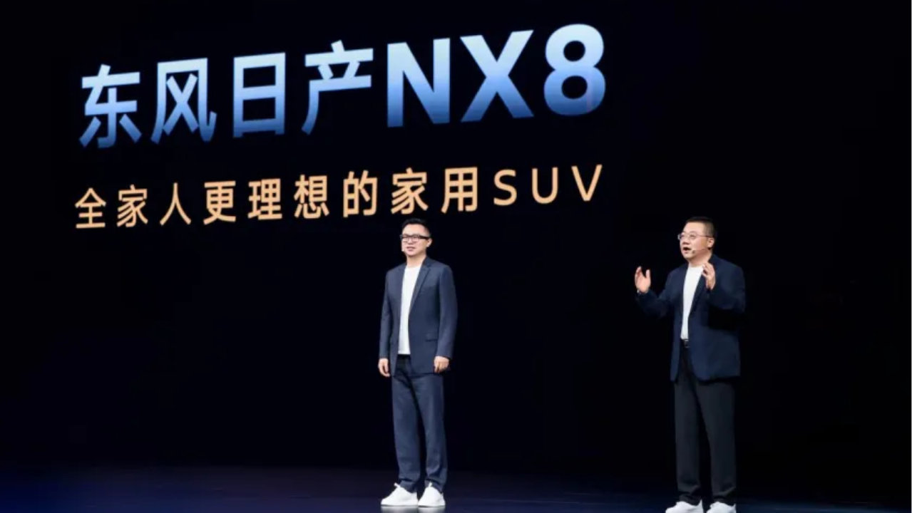 东风日产NX8上市，本土化最彻底的SUV来了！