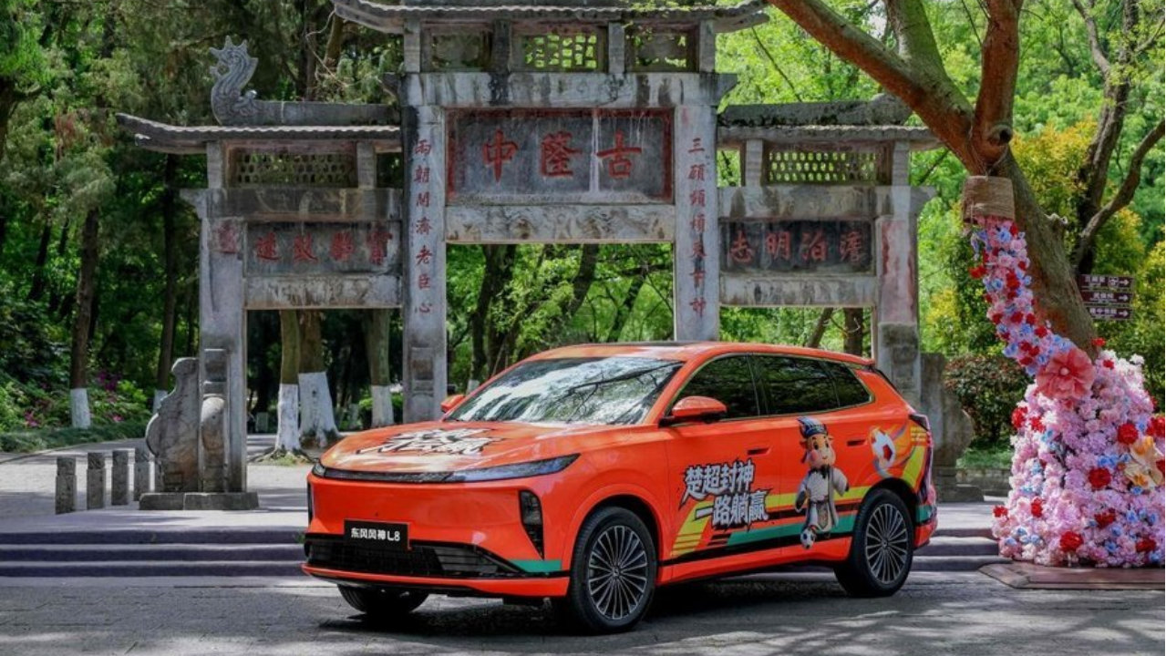 东风风神×楚超，会擦出怎样的火花