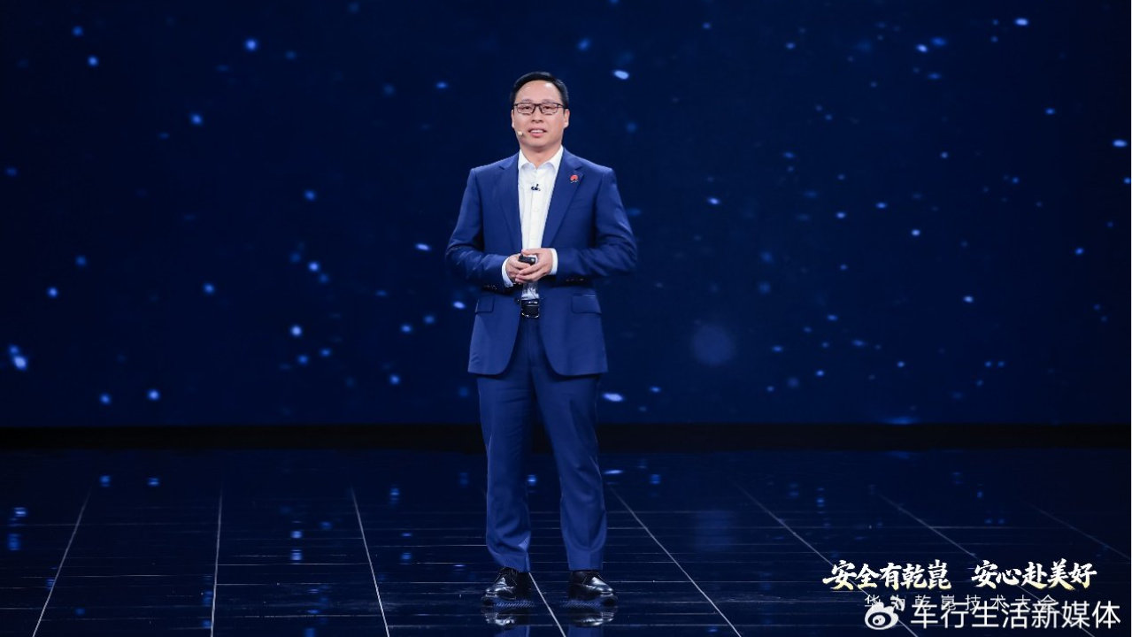 华为乾崑技术大会，把“安全”两个字焊死在脑门上了