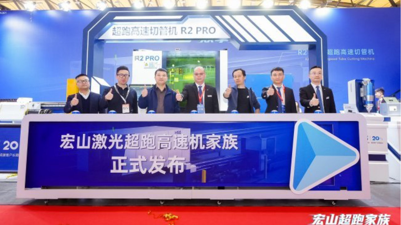 宏山R2 PRO超跑高速切管机凭什么定义管材高速加工新标准？
