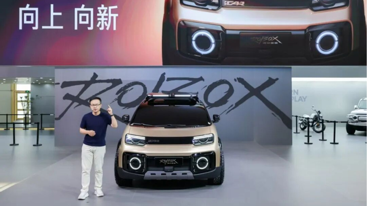 国产“揽胜”“保时捷”扎堆北京车展，iCAR ROBOX交出了不一样的答卷