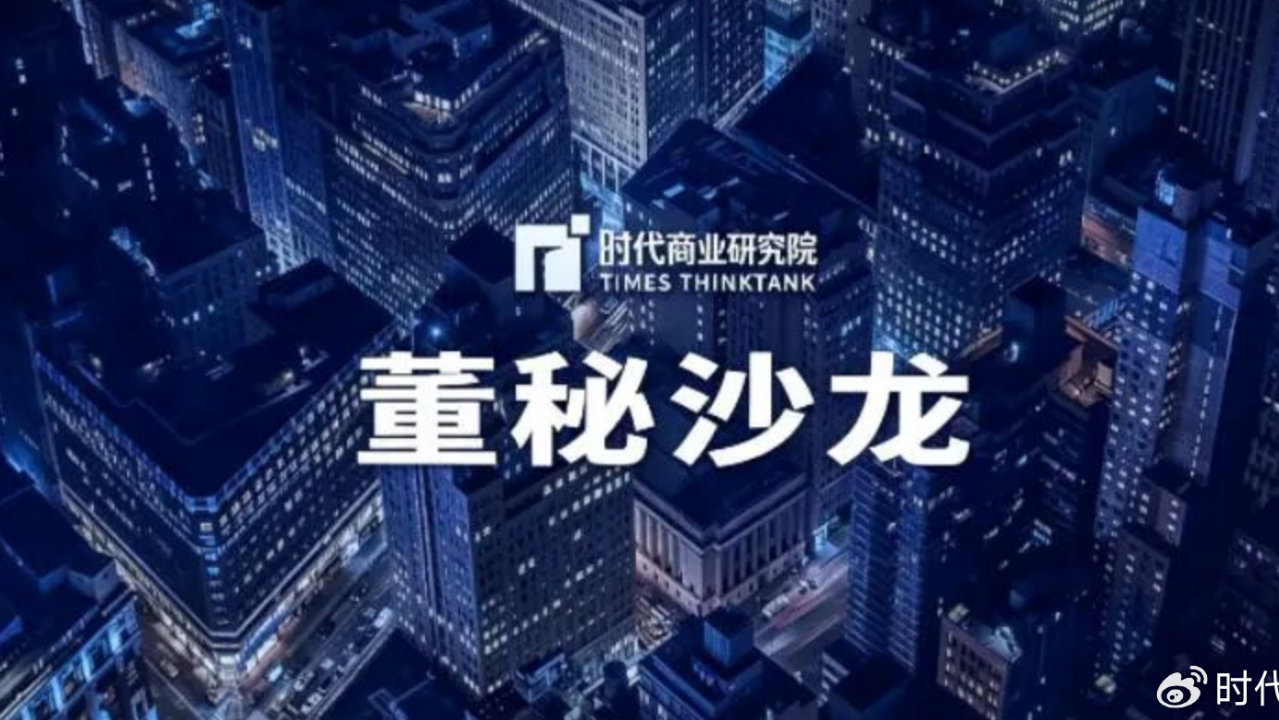 空窗四个月，一券商投行副总出任安邦护卫董秘 | 董秘沙龙