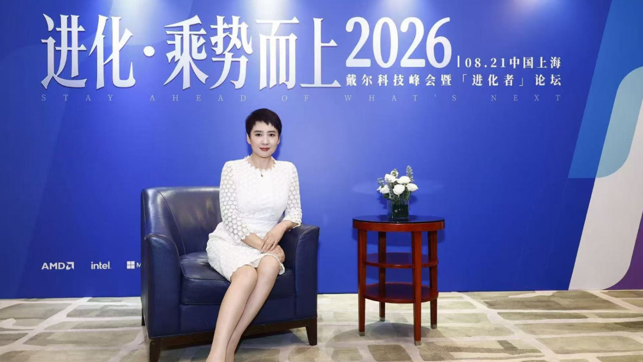 对话戴尔科技桃乐姗：数智时代，渠道生态如何“进化”？