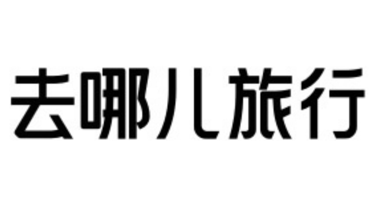 2026中国香港酒店在哪个平台预订更省心?多平台横向评测 2026中国香港酒店在哪个平台预订更省心?多平台横向评测