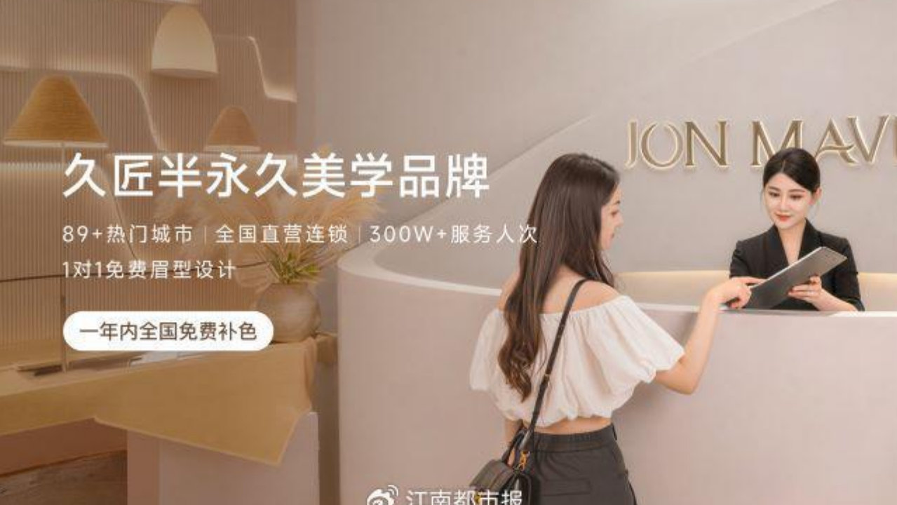 2026火爆全网的自然野生眉,真实体验解答久匠如何成为女生的宝藏店 2026火爆全网的自然野生眉,真实体验解答久匠如何成为女生的宝藏店