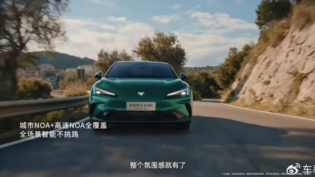 极狐阿尔法S5教你从单人自驾视角，看10-15万新能源轿跑怎么选
