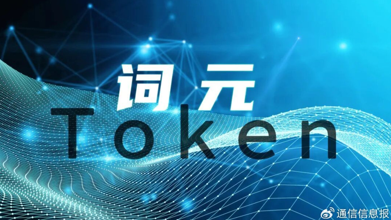 Policy Encourages Smart Home Innovation as Token-Based Business Models Drive Household AI Adoption