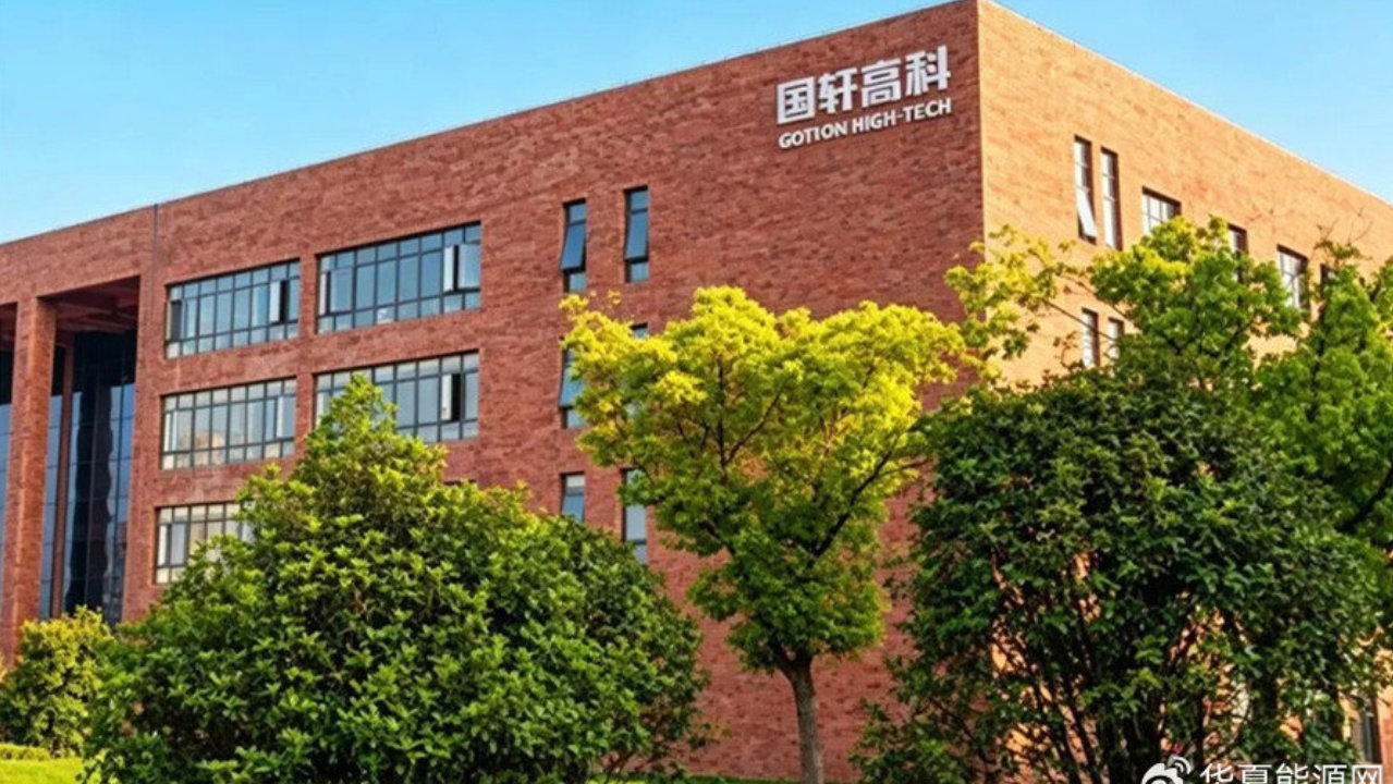 业绩突然变脸！锂电龙头“炒股”，玩脱了！