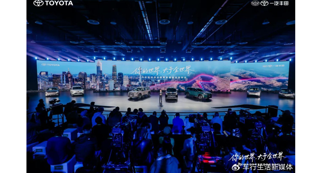 一汽丰田的三条路：不做纯电押注，用混动和智能读懂中国