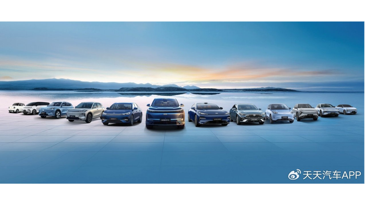 新能源陷囚徒困境：吉利银河凭啥孤军突围？