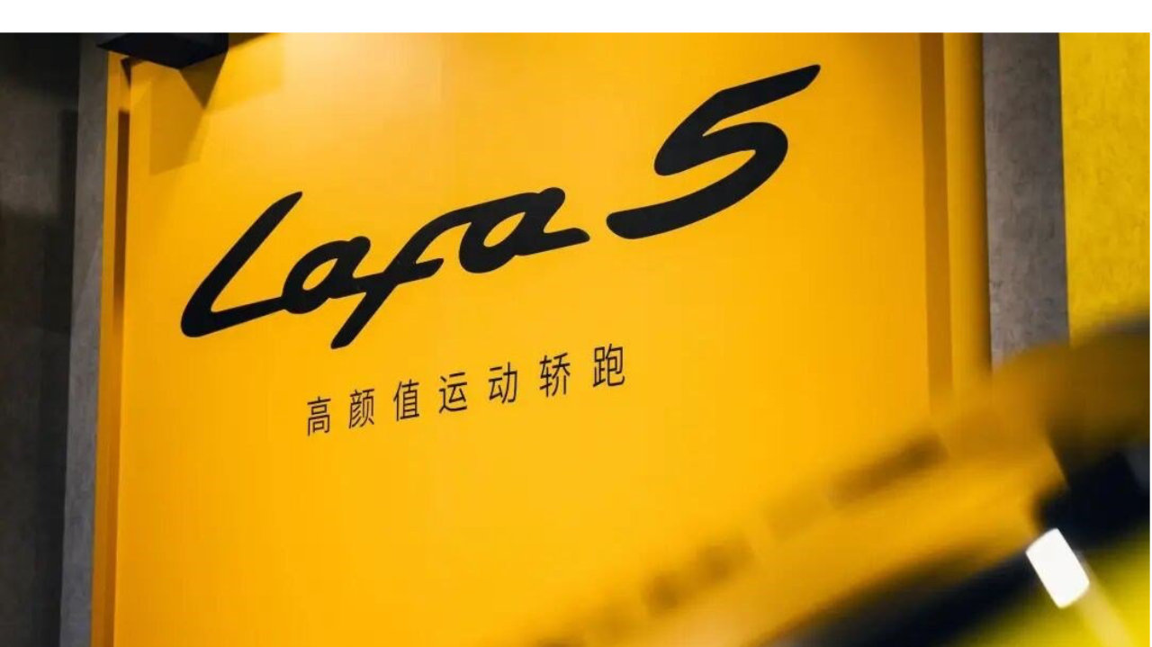 零跑十年：用65%自研率撑起 “好而不贵” ，剑指百万新征程