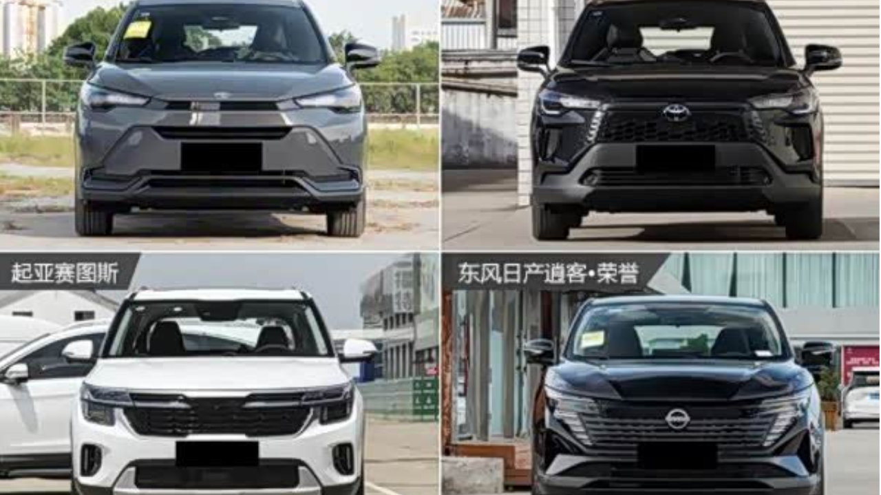 高性价比之选 四款低价合资紧凑型SUV推荐