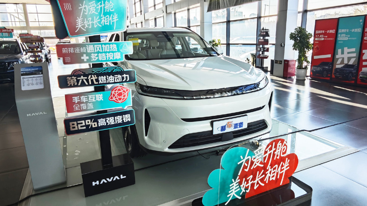 号称枭龙MAX燃油版，预算12万能买2.0T动力，全新哈弗H6L靠谱么？