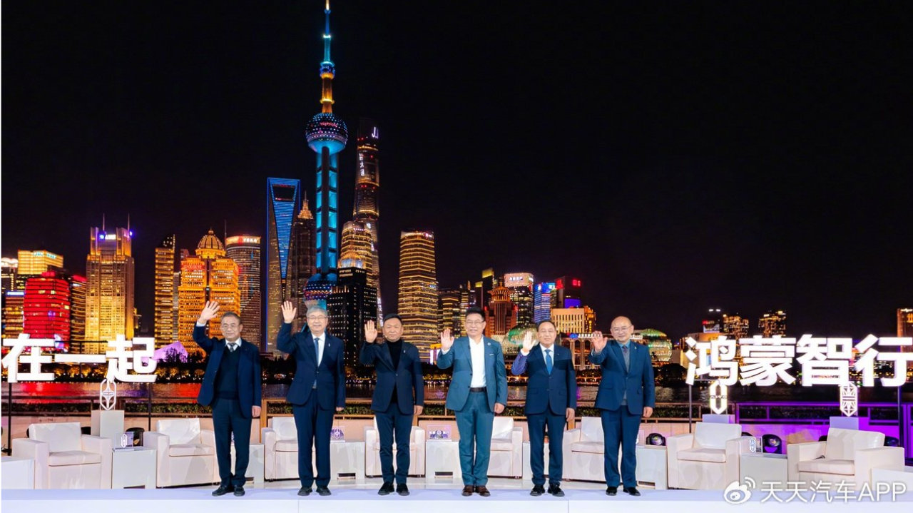 余承东会五界：华为造车终点在哪儿？