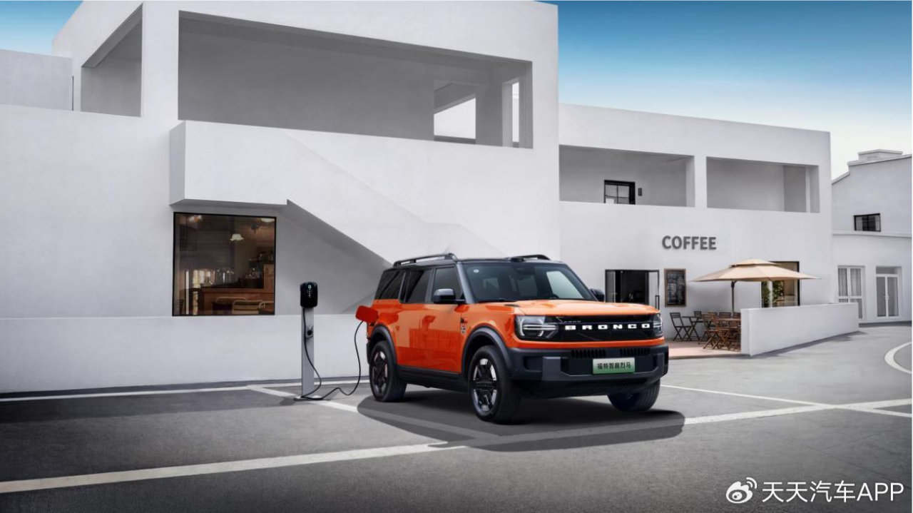 22.98~28.28万！福特智趣烈马携“十大尊享权益”正式上市