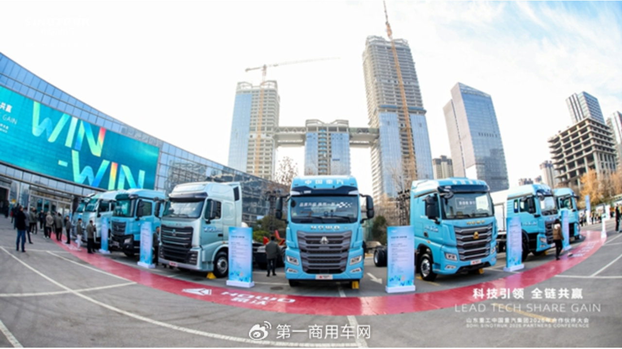 锚定4000亿目标 中国重汽2026年全球供应链战略合作伙伴大会召开