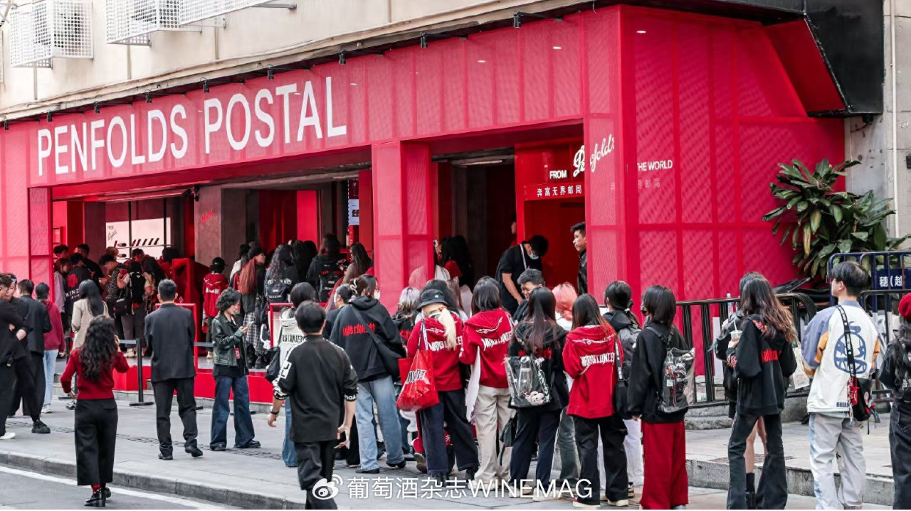 【奔富无界邮局】体验空间限时登陆广州，品牌代言人华晨宇惊喜现身