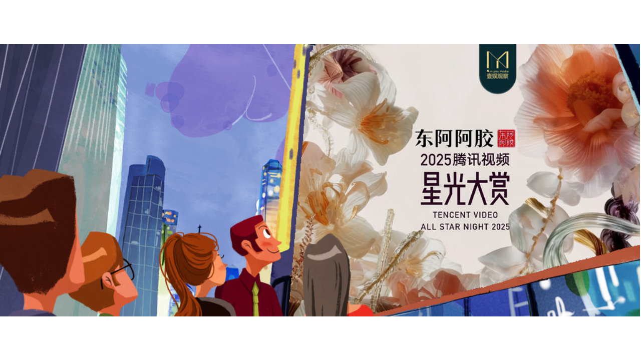 内娱最有生命力的演员群像，如何被腾讯视频创造？