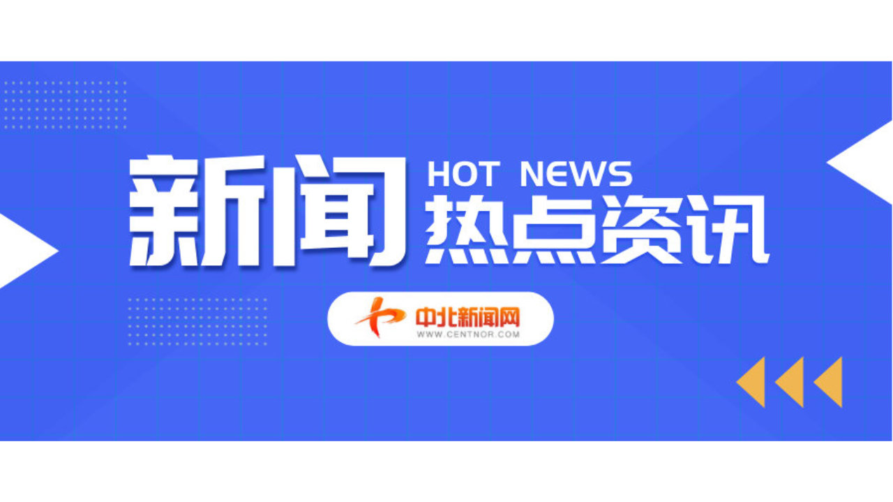 祁县乔家大院景区推出低空游览项目