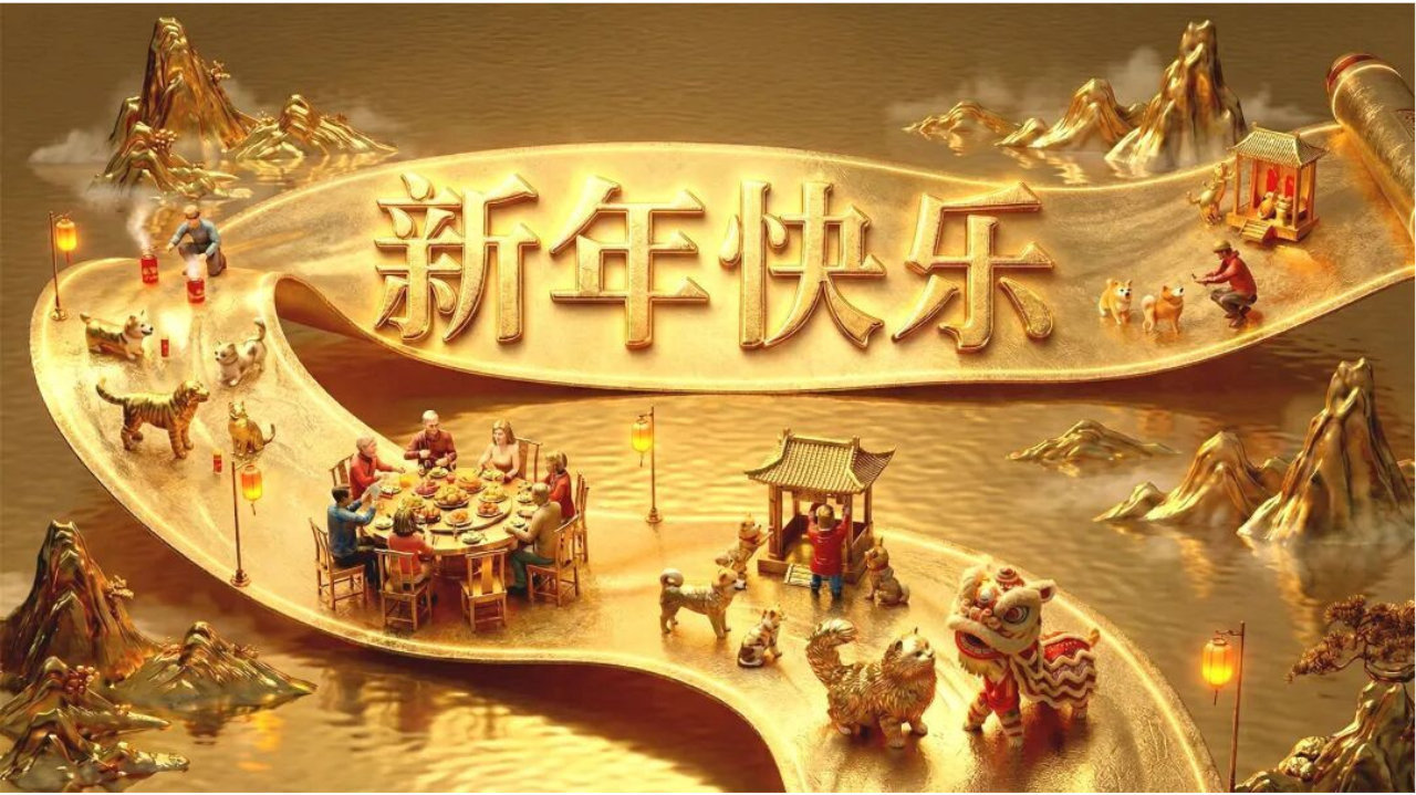 辞旧迎新，拜年送福，宠经说祝大家新春安康，万事顺遂