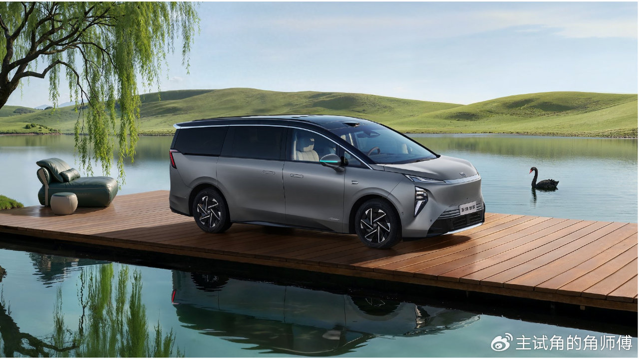 配备哑光灰双色专属漆面 别克至境世家纯电版将于3月上市