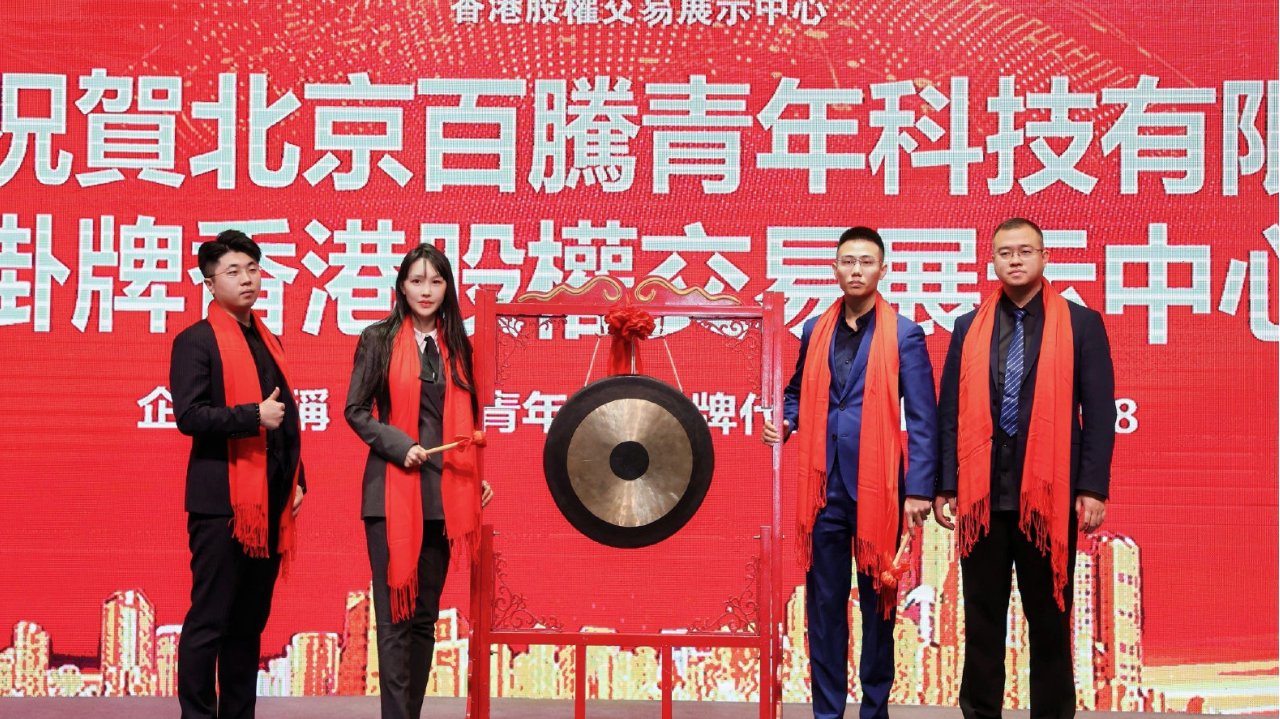 百年侉炖守匠心,山东渔牧海洋食品以非遗技艺铸就国宴美食品牌