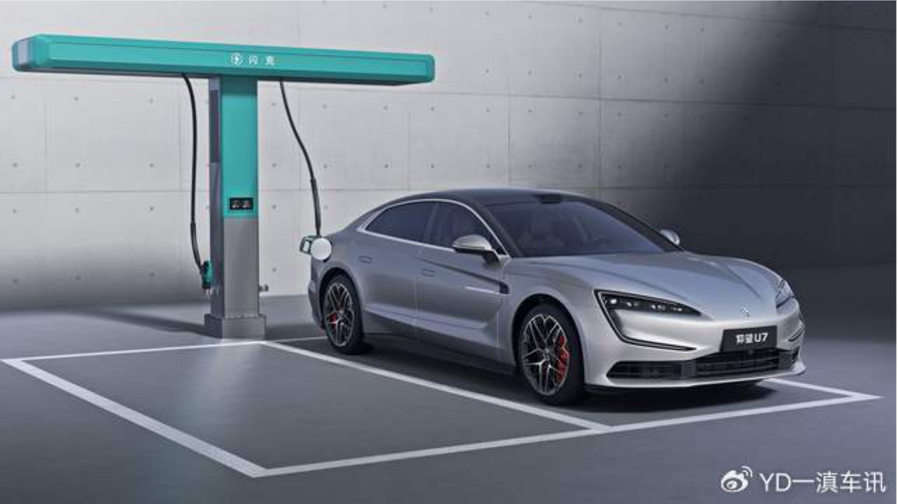 仰望加闪充 高端出行不再等待 仰望2026款旗舰矩阵联袂上市