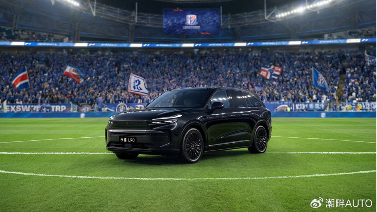 乐道L90曜黑套装12000元开售，三月购车至高省3.7万