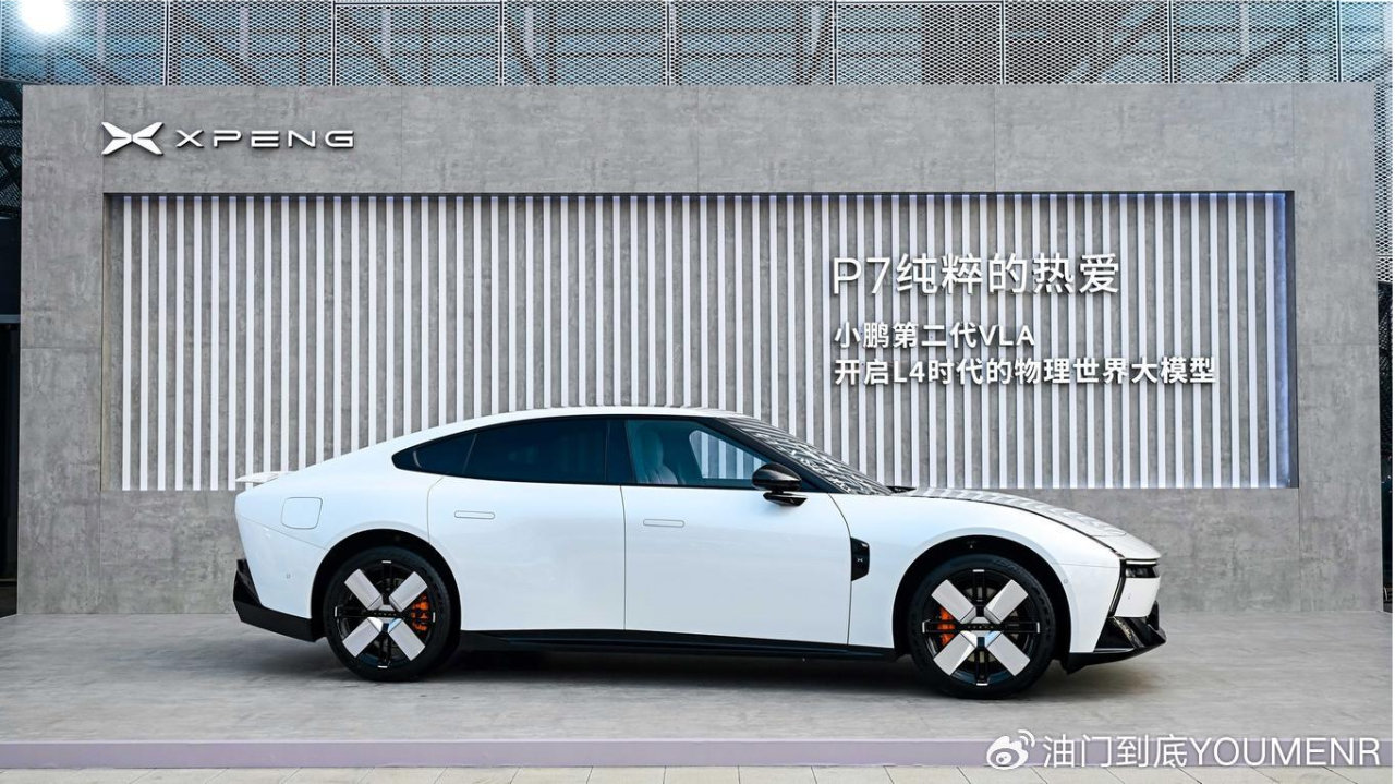 新车色+第二代VLA，小鹏P7上市价20.38万元起