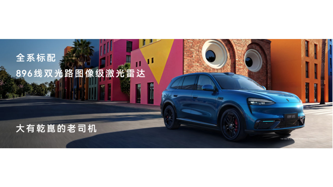华为这场发布会，把“高端标配”打成了“全民标配”
