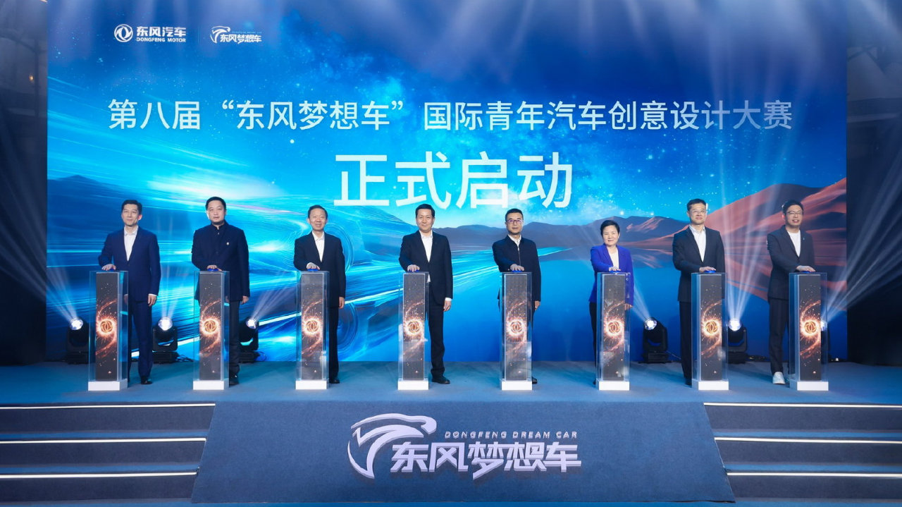 第八届“东风梦想车”大赛开幕，奕派科技助力青年逐梦