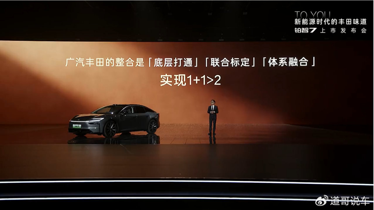 拆开丰田铂智7，发现居然没有丰田的影子？