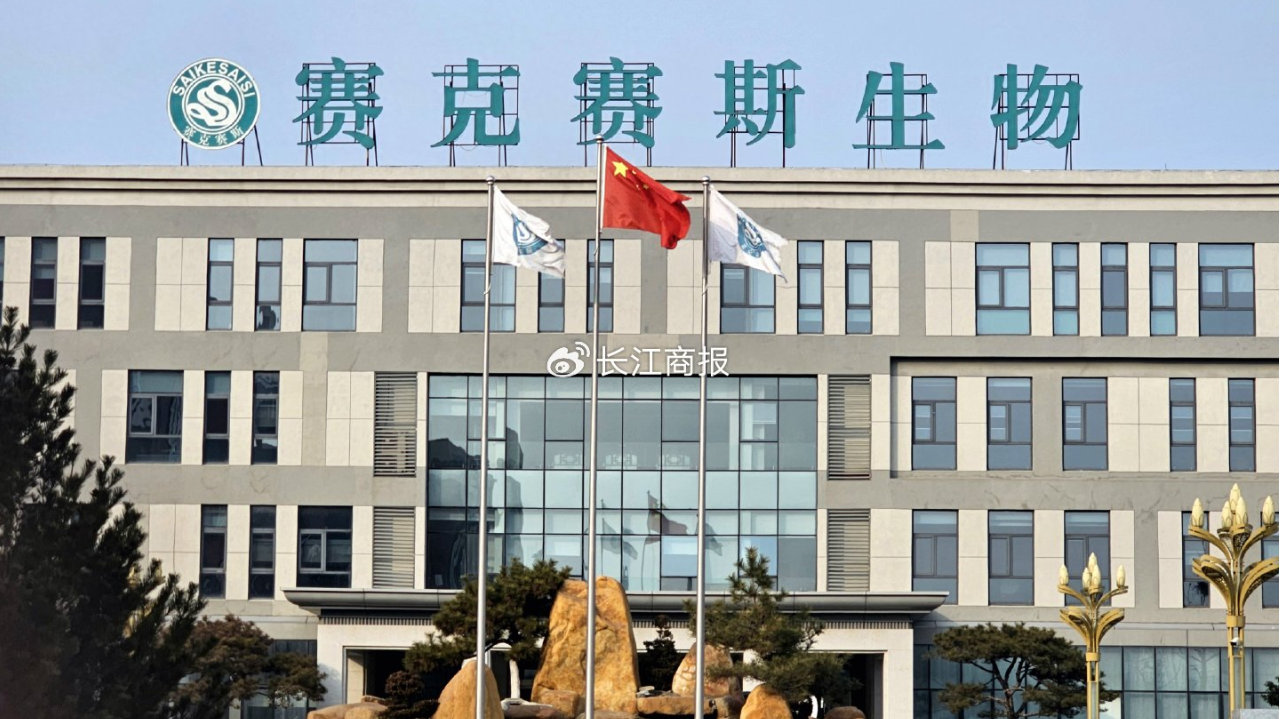 赛克赛斯实控人邹方明控股95.56%三闯A股 近三年累计分红1.98亿