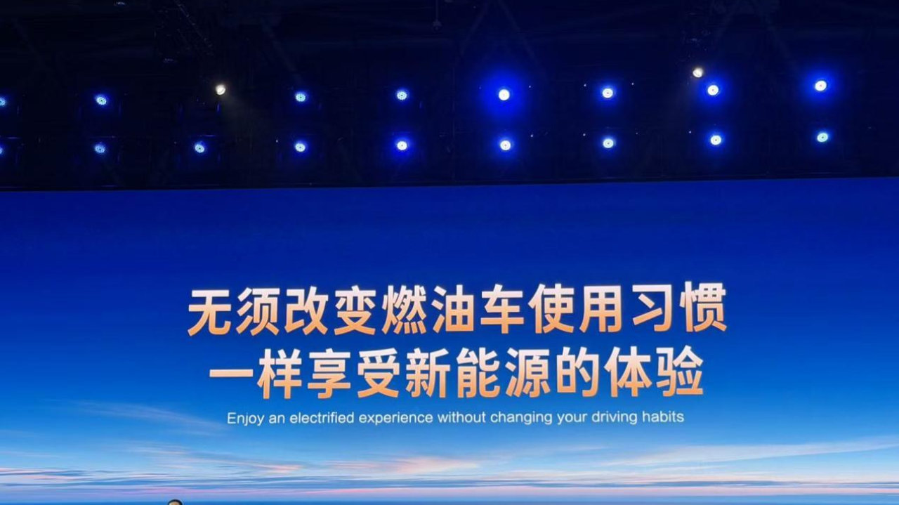 直插丰田、本田腹地 长安蓝鲸超擎混动开启城区油耗“2L”时代