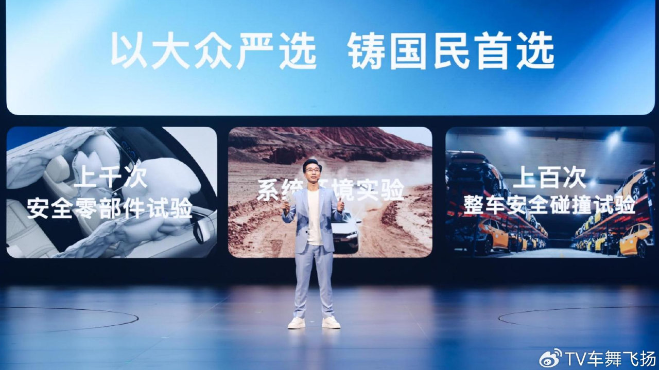 大众严选 9久相伴  一汽-大众春季新品发布会五车齐发