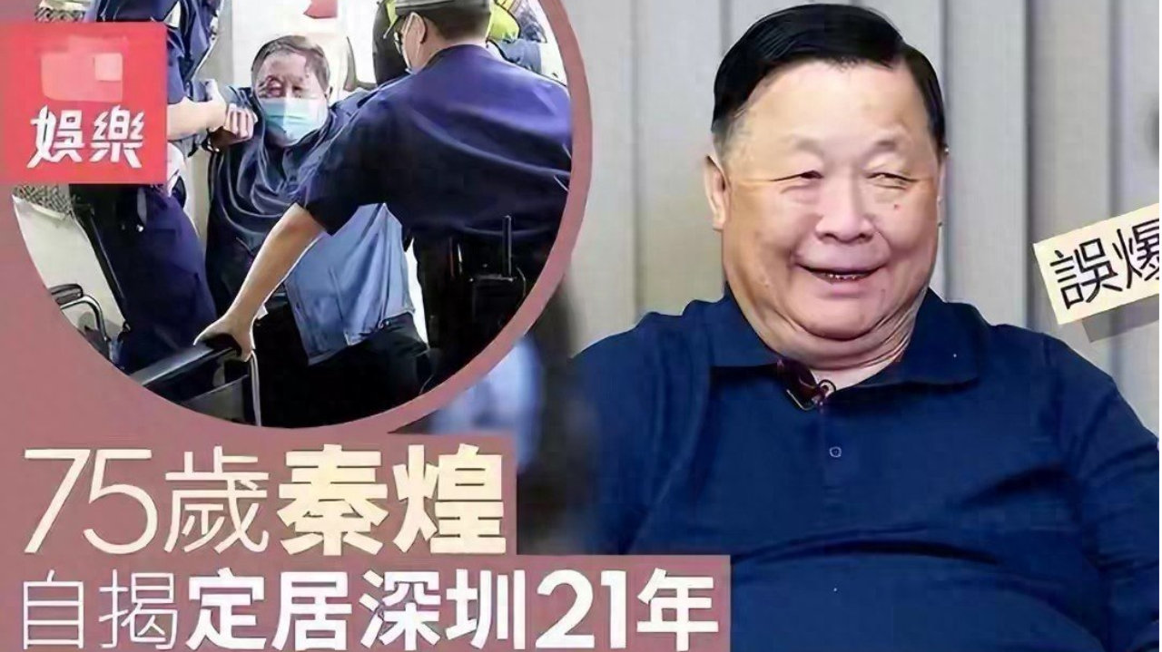 出名后出轨保姆、气死原配，如今77岁的他晚景凄凉，子女与其割席