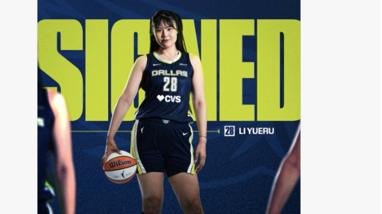李月汝签约飞翼再战WNBA！上赛季场均7.4+5.8 世预赛刚助女篮直通