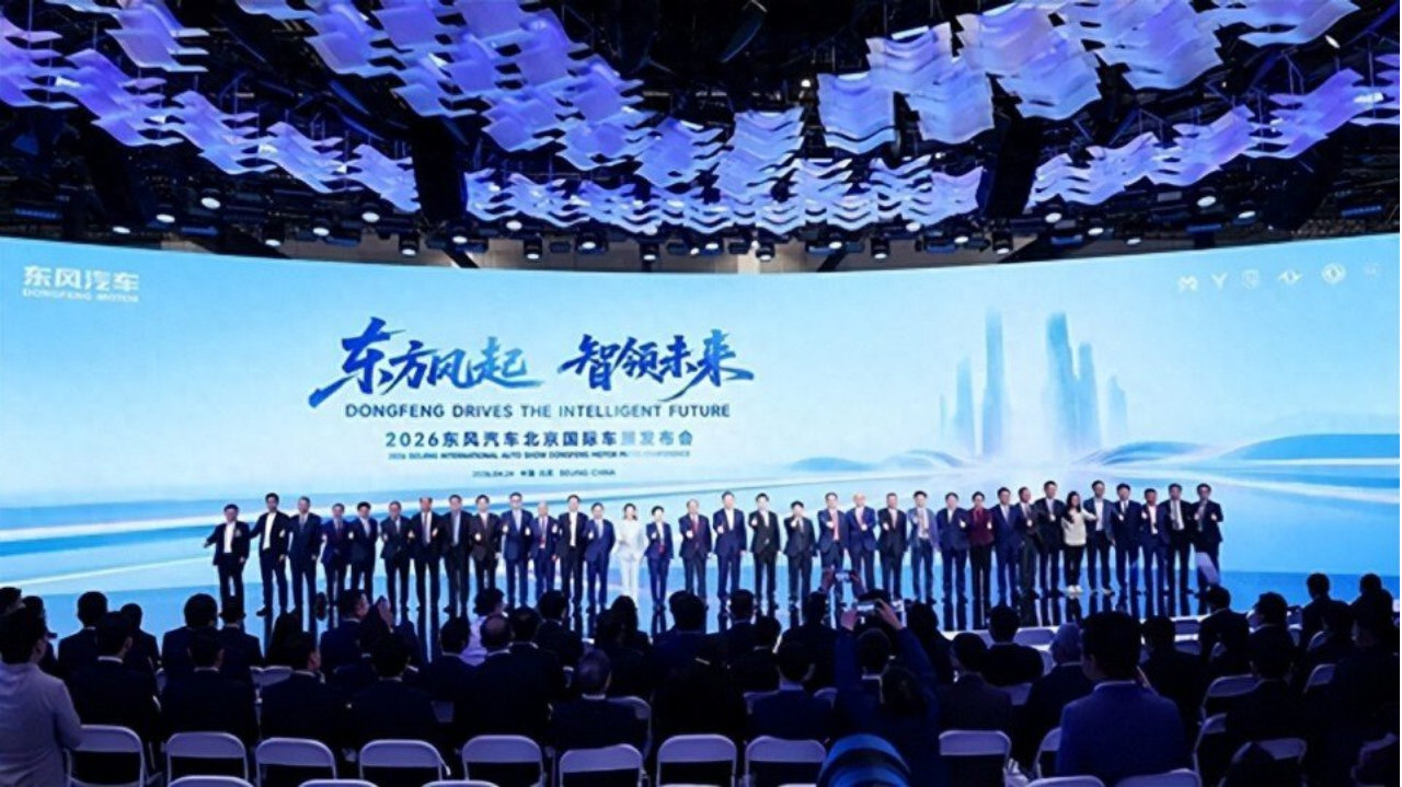 东方风起2030：东风汽车变革为“体系竞争型”企业的行动纲领