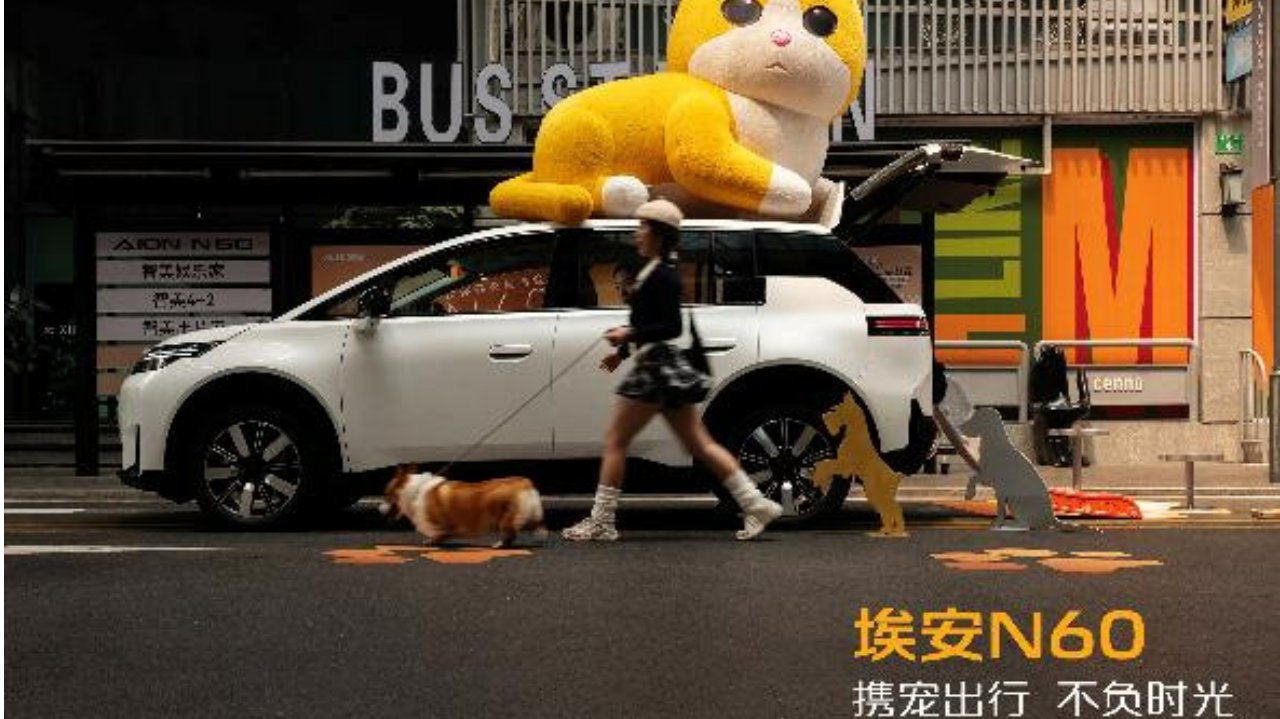 广汽集团5月销量12.73万辆，同比增8.18%，自主品牌出口大增140%